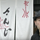 Illustration for article titled Tokyo Ramen Restaurant Wont Allow Foreigners Because Of Coronavirus